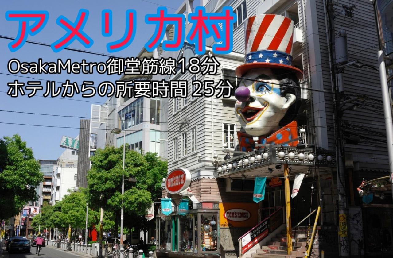 Meitetsu Inn Shinosakaeki Higashiguchi מראה חיצוני תמונה